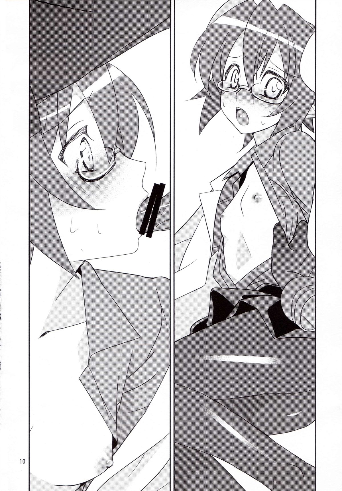 Hanarokushou page 11 full