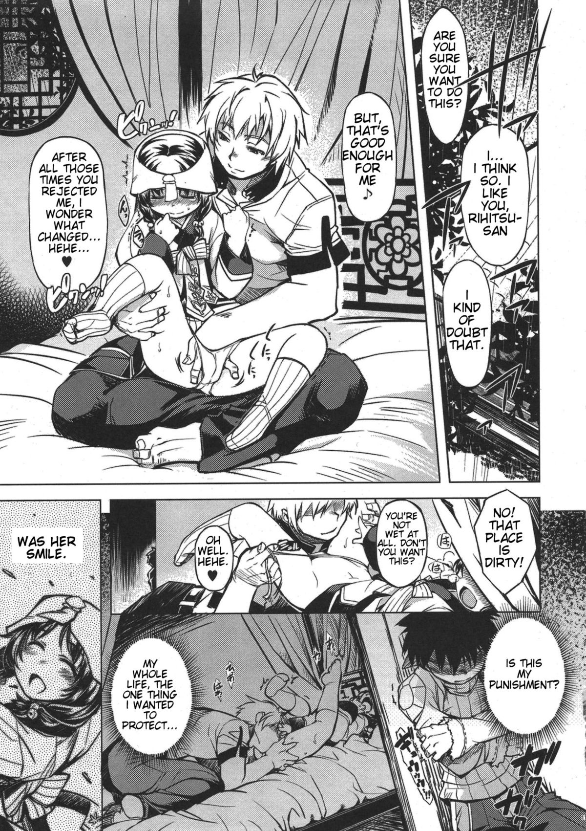 days of your page 11 full