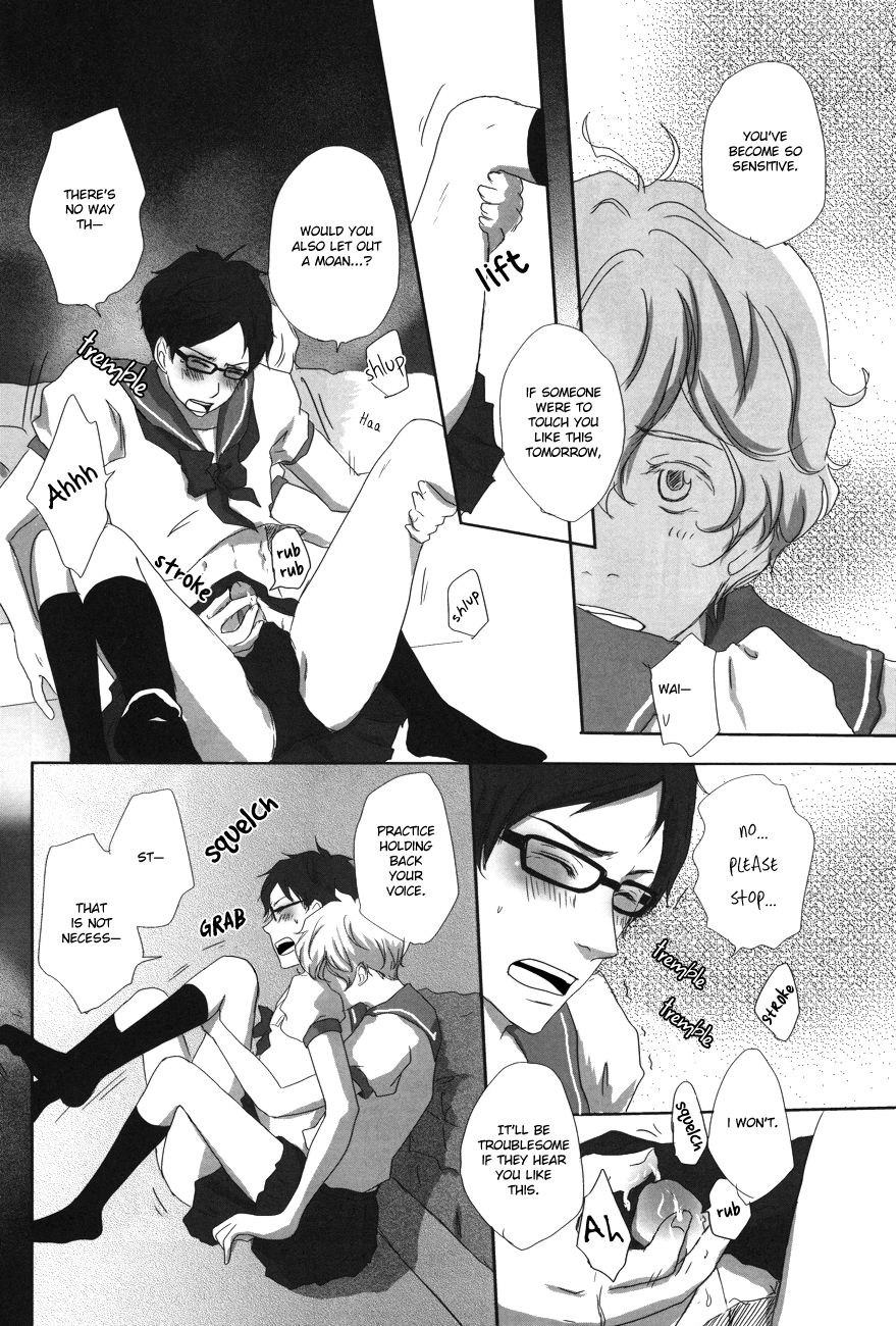 Junjou Eroticism page 11 full
