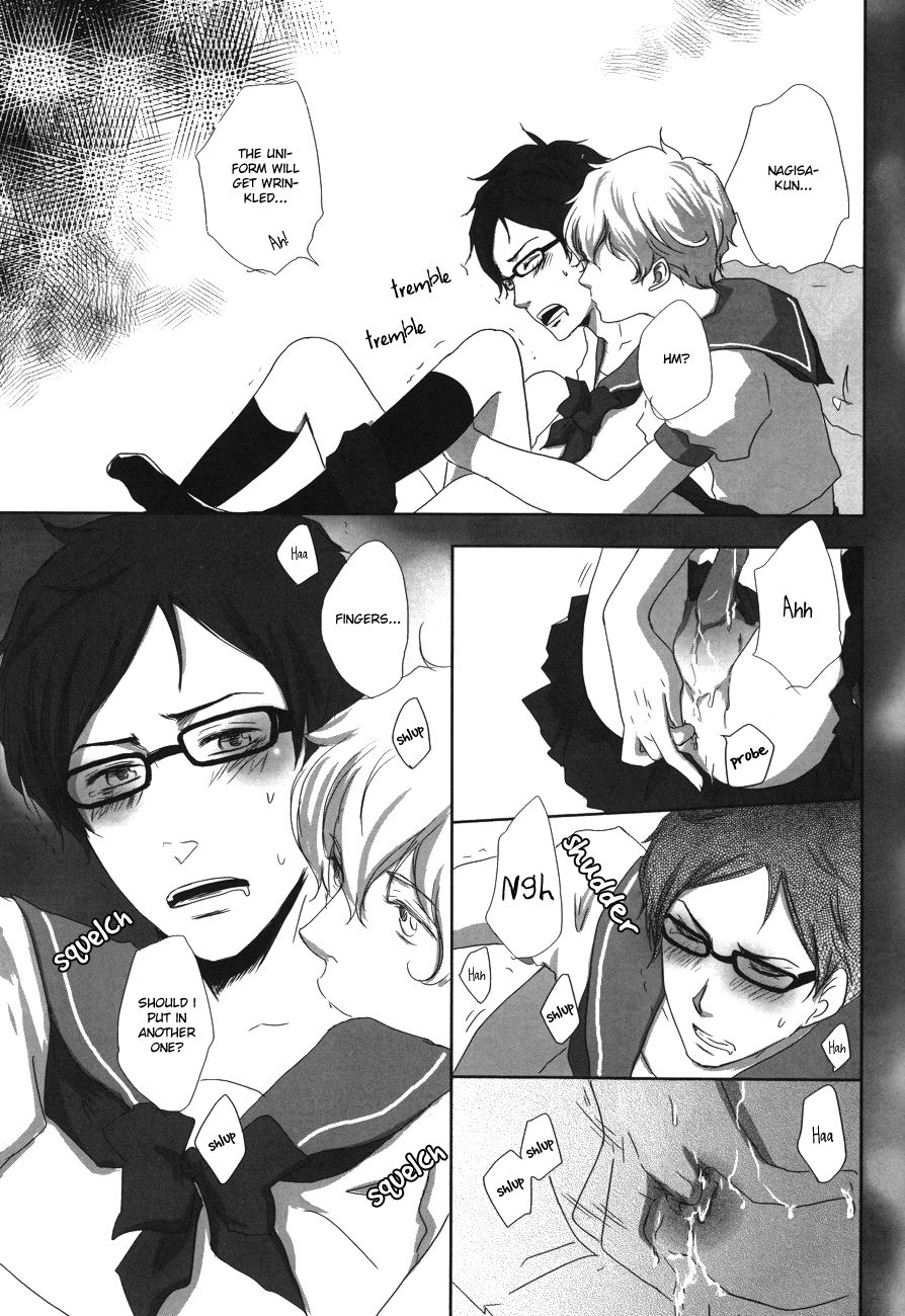 Junjou Eroticism page 12 full