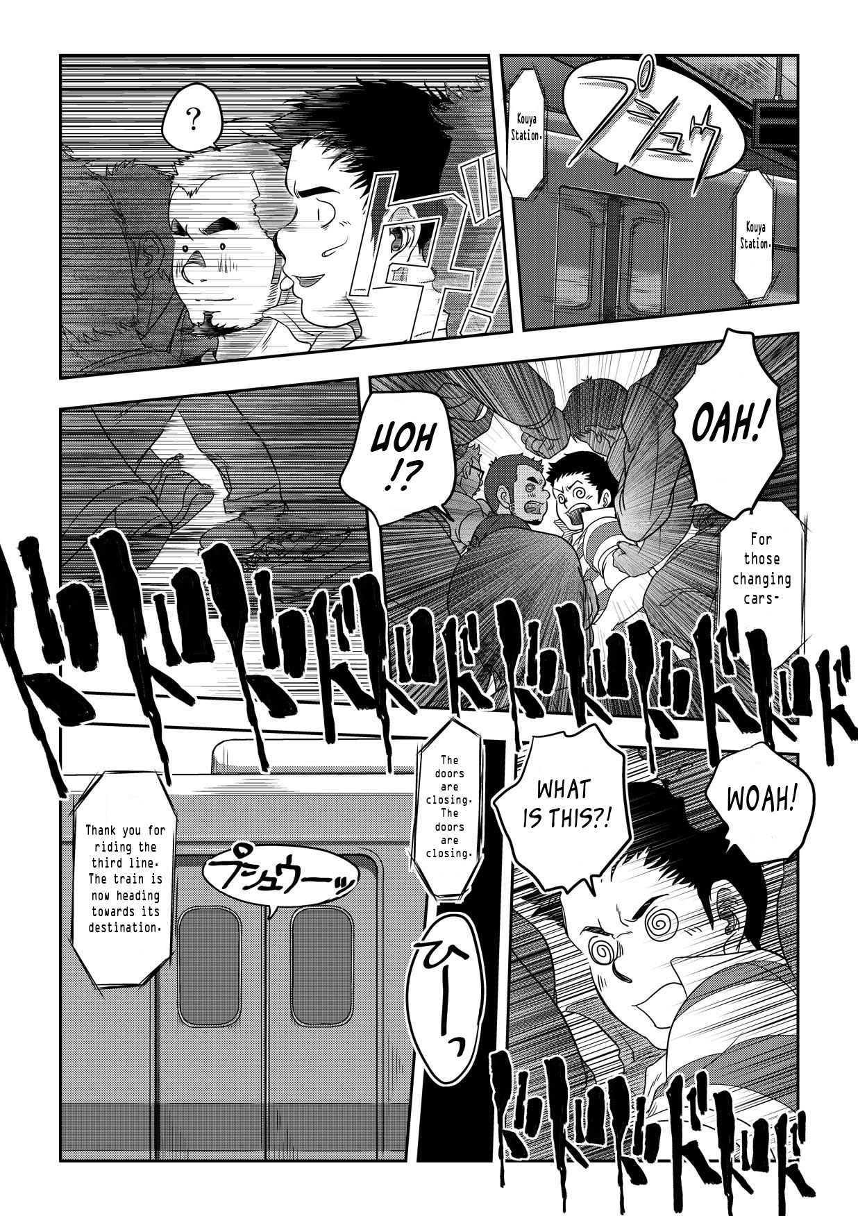 Tout va Bien! & NEVER FUCK IT! Rush! page 11 full