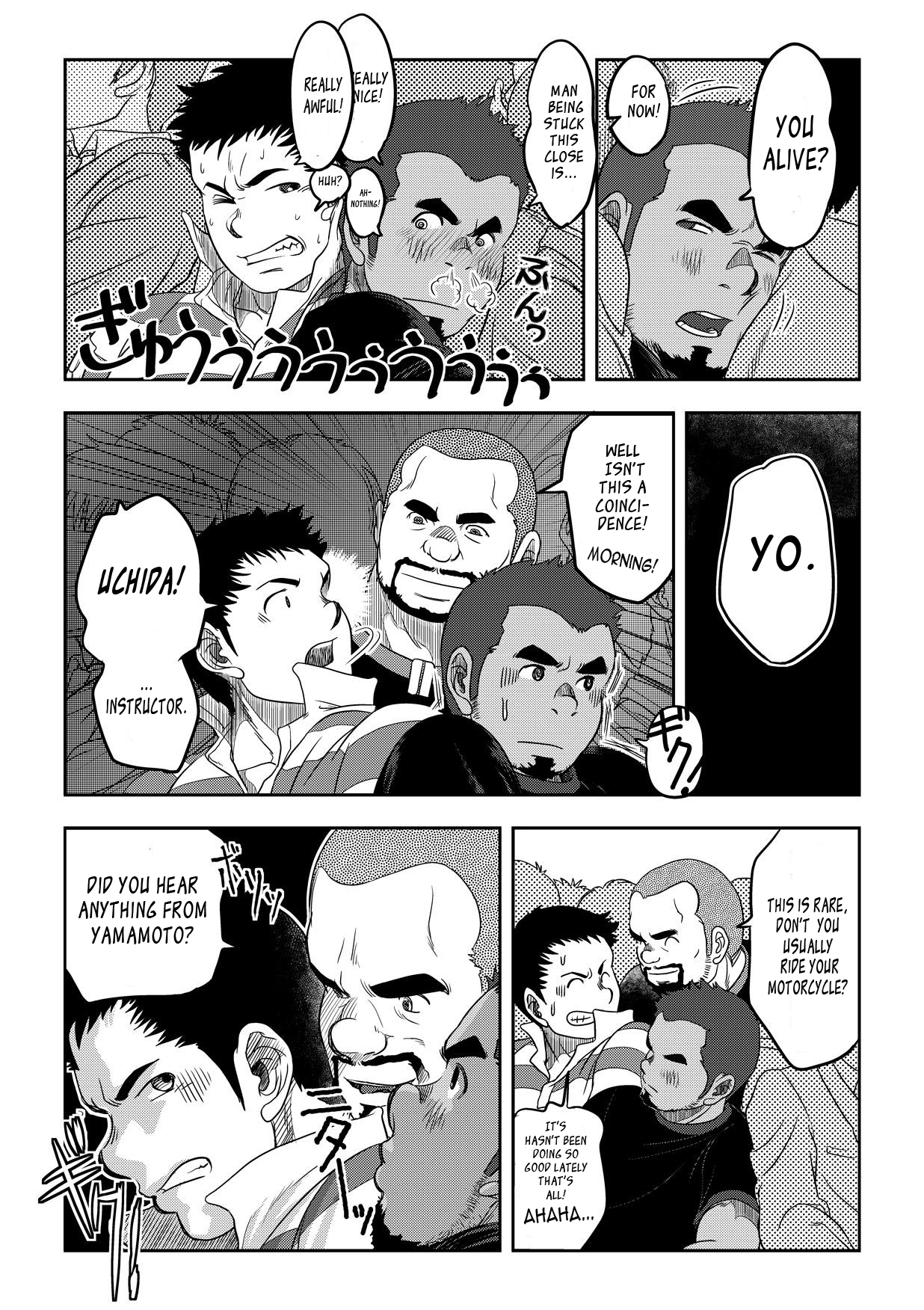 Tout va Bien! & NEVER FUCK IT! Rush! page 12 full