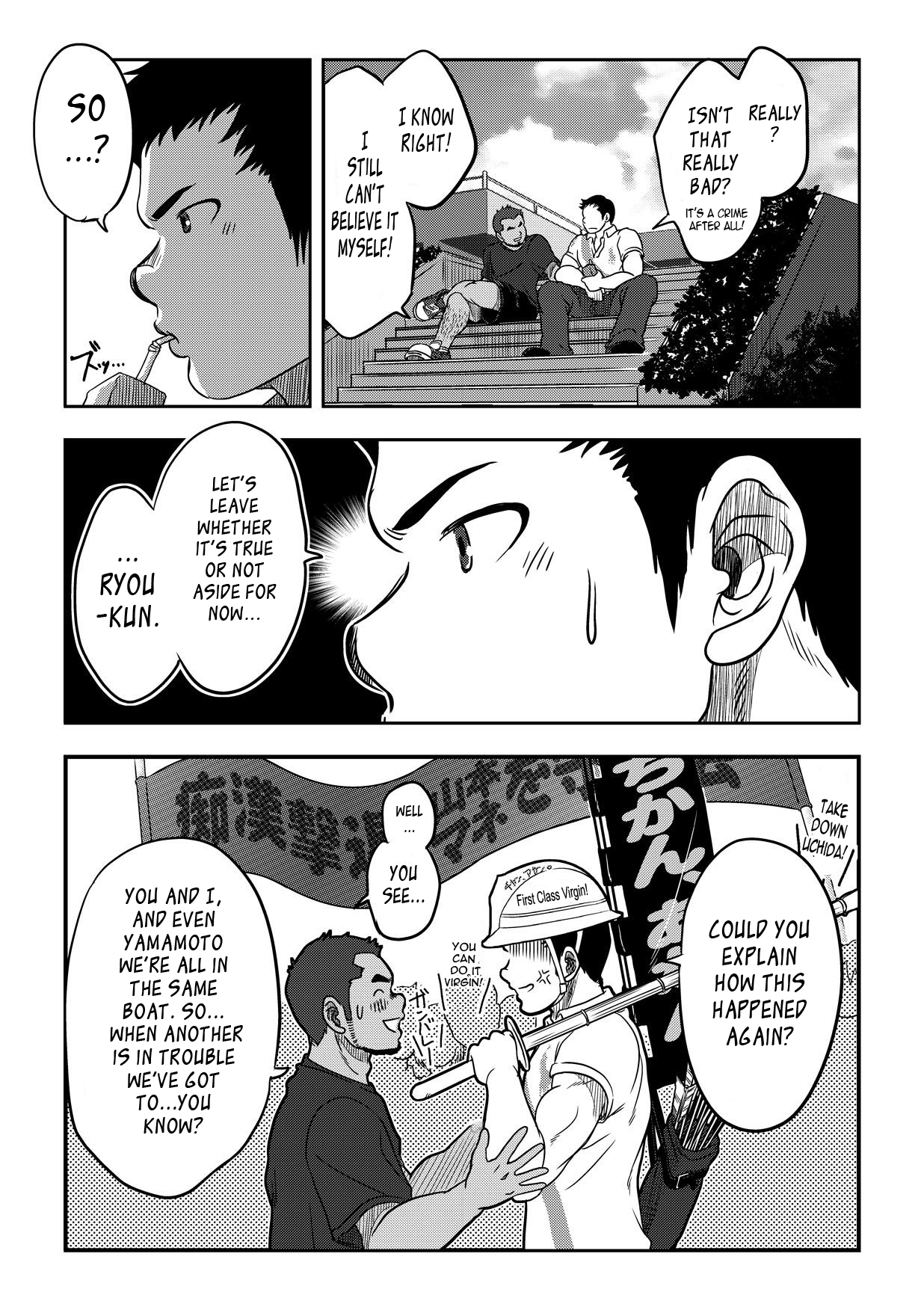 Tout va Bien! & NEVER FUCK IT! Rush! page 5 full