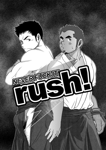 [Pagumiee (Kenta)] Tout va Bien! & NEVER FUCK IT! Rush! [English] {Leon990 Scanlations} [Incomplete] cover