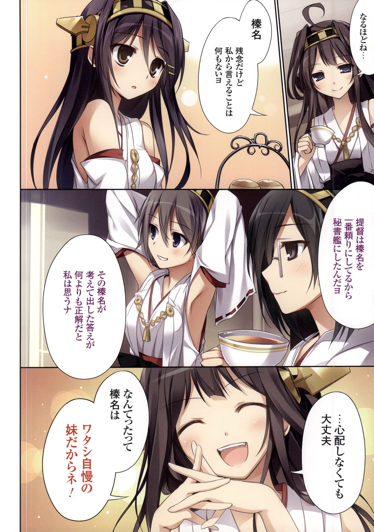 Karorful mix EX12 page 6 full