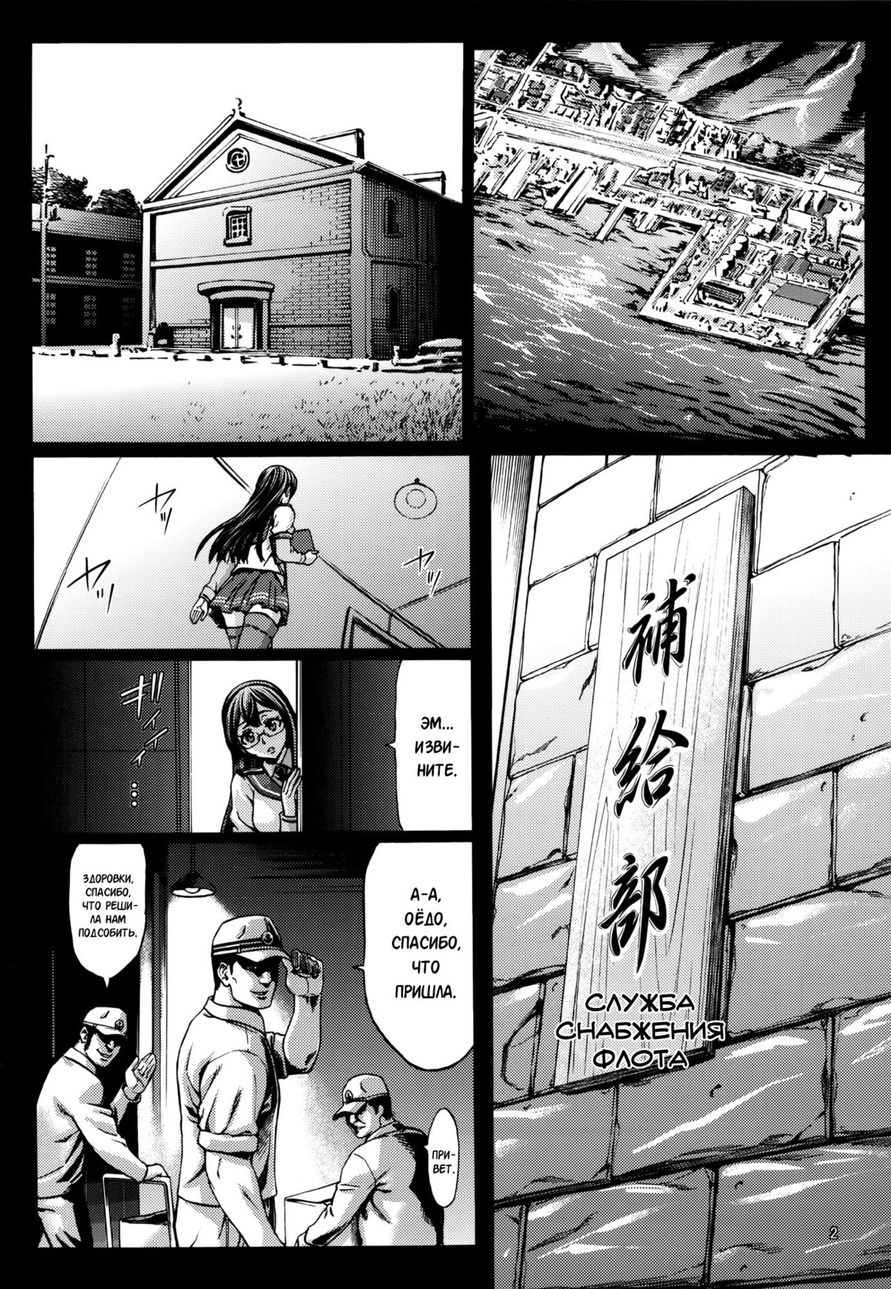 Recycle -Shizai wo Umu tame no Bakemono-tachi- page 4 full