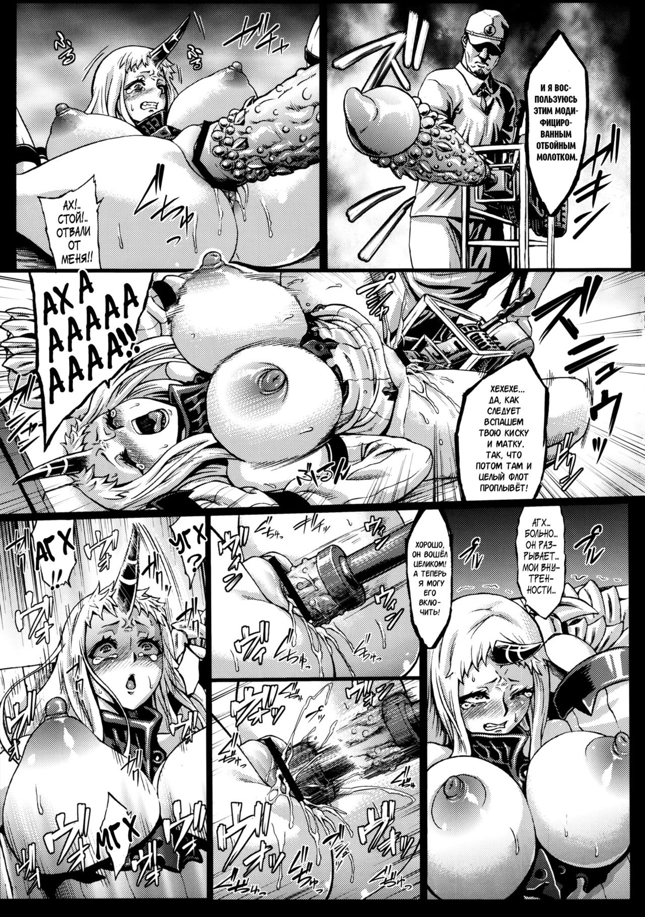 Recycle -Shizai wo Umu tame no Bakemono-tachi- page 9 full