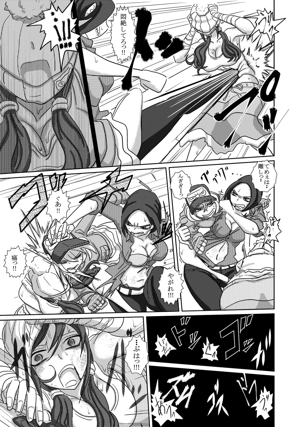 THE BATTLE OF SPITFIRE 2 page 12 full
