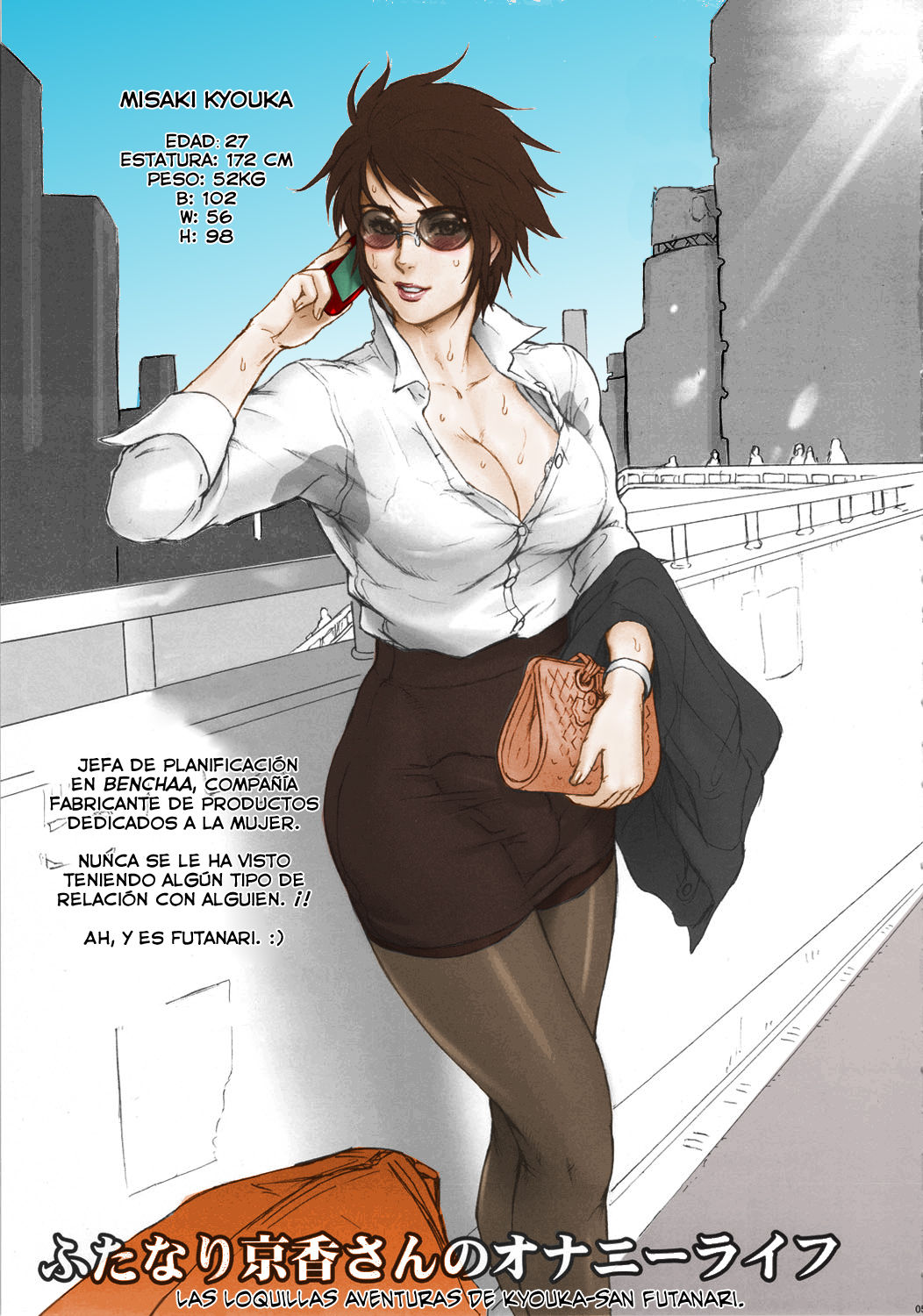 NIPPON FUTA OL  =Keta-I no Fansub= page 4 full