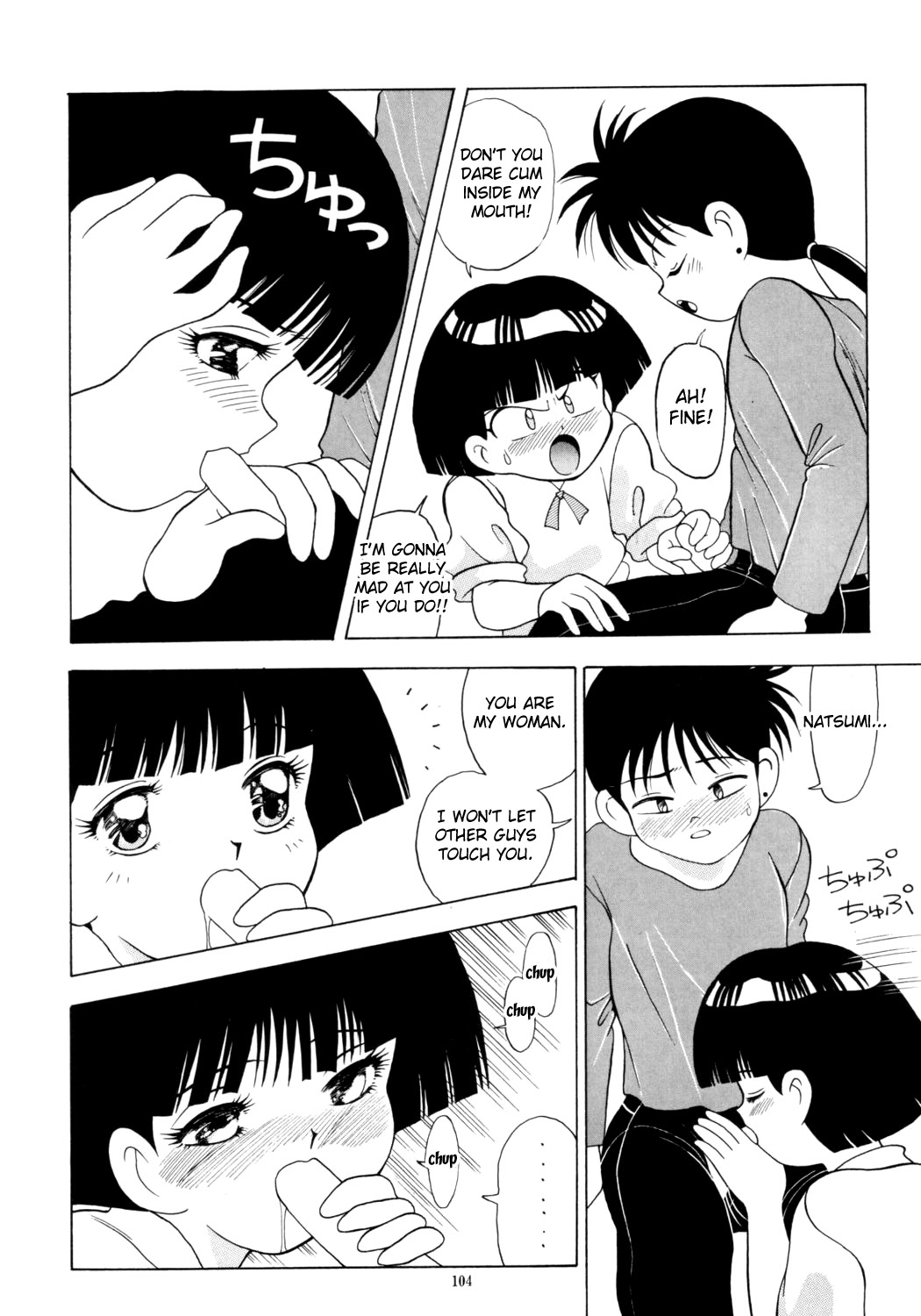 Mama wa Shougaku 4-Nensei | Mama is a Grade 4 Student page 11 full