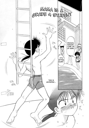 (C56) [AB Normal (NEW AB)] Mama wa Shougaku 4-Nensei | Mama is a Grade 4 Student (Aido Soushuuhen Turn A) (Mama wa Shougaku 4-Nensei) [English] [Fated Circle] cover