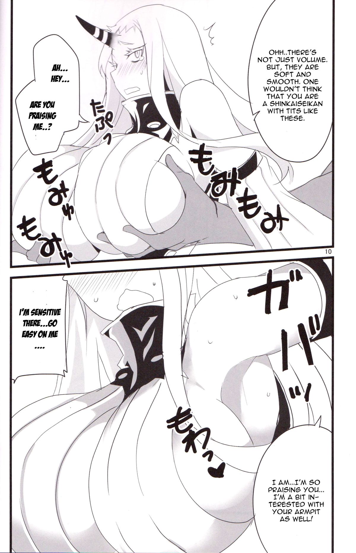 Minato e Kaerou! page 10 full