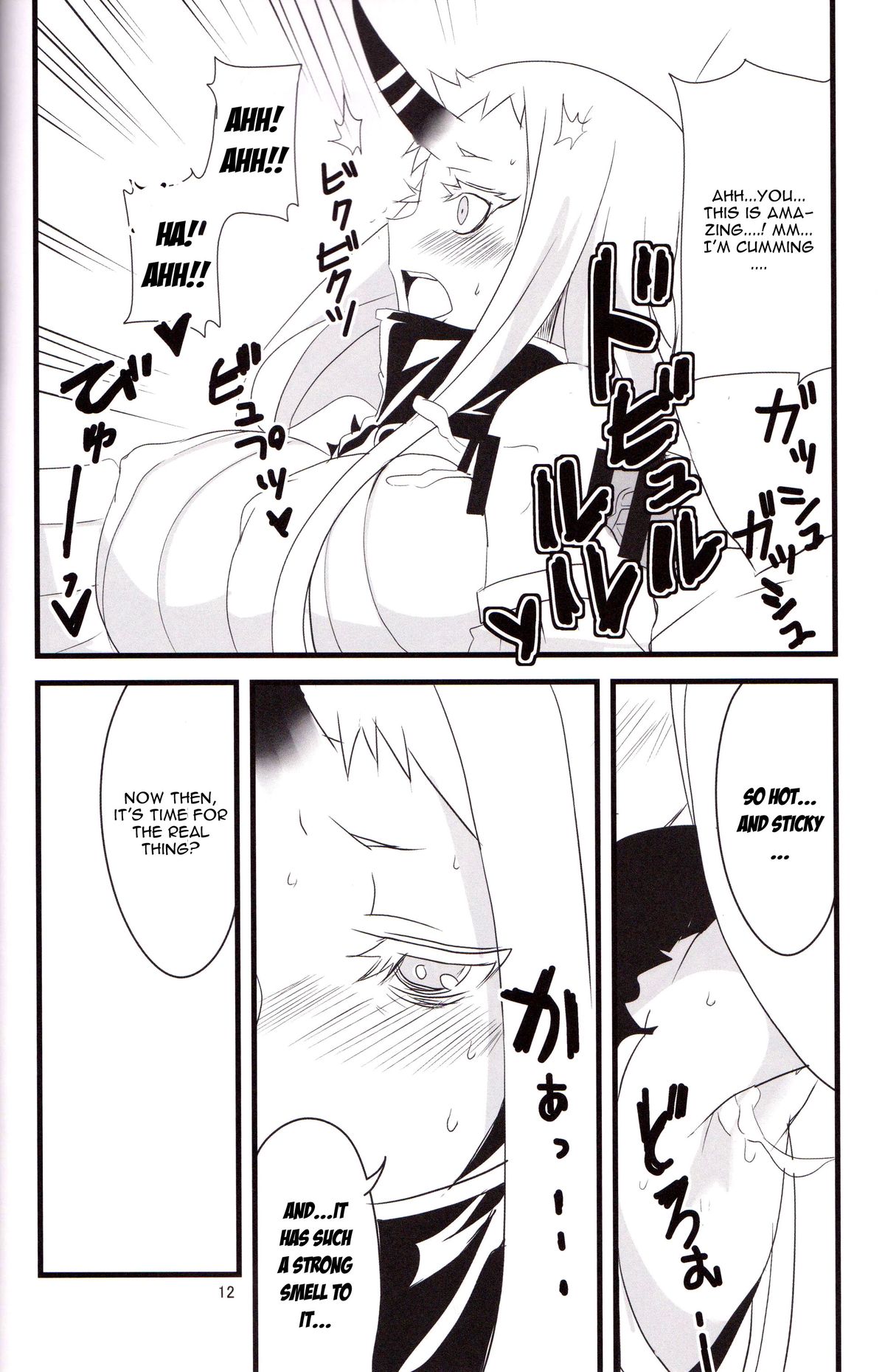 Minato e Kaerou! page 12 full