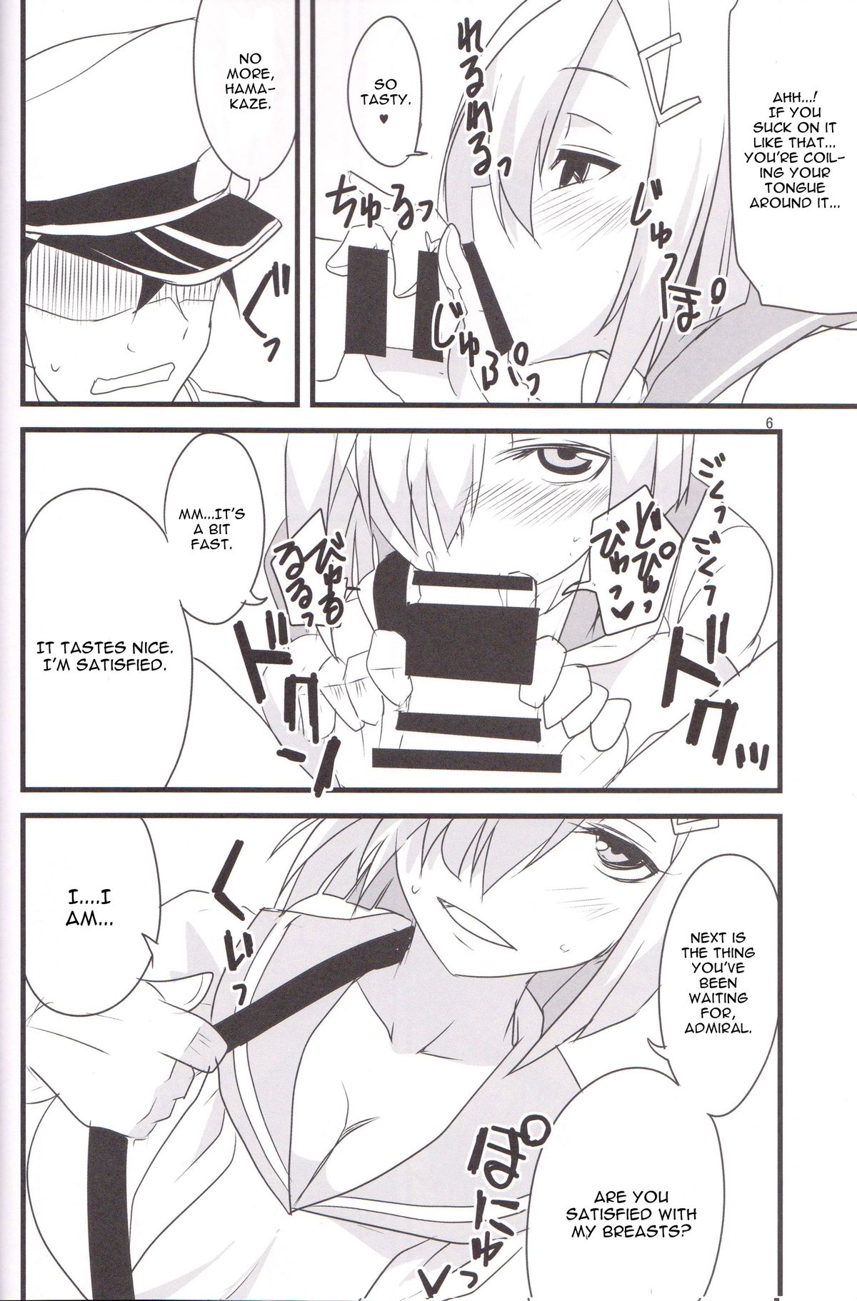 Minato e Kaerou! page 6 full