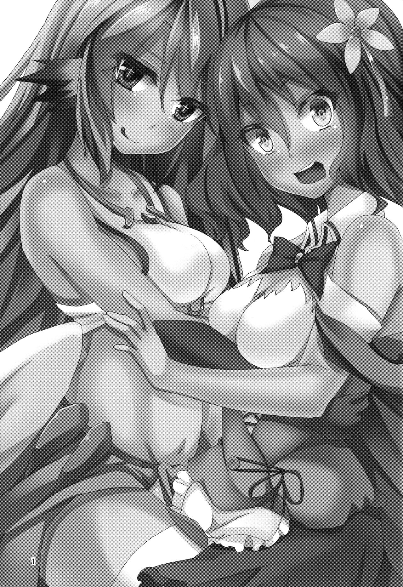 Jibril to Steph no Gohoushi Shitemita! | Jibril and Steph's Attempts at Service page 2 full
