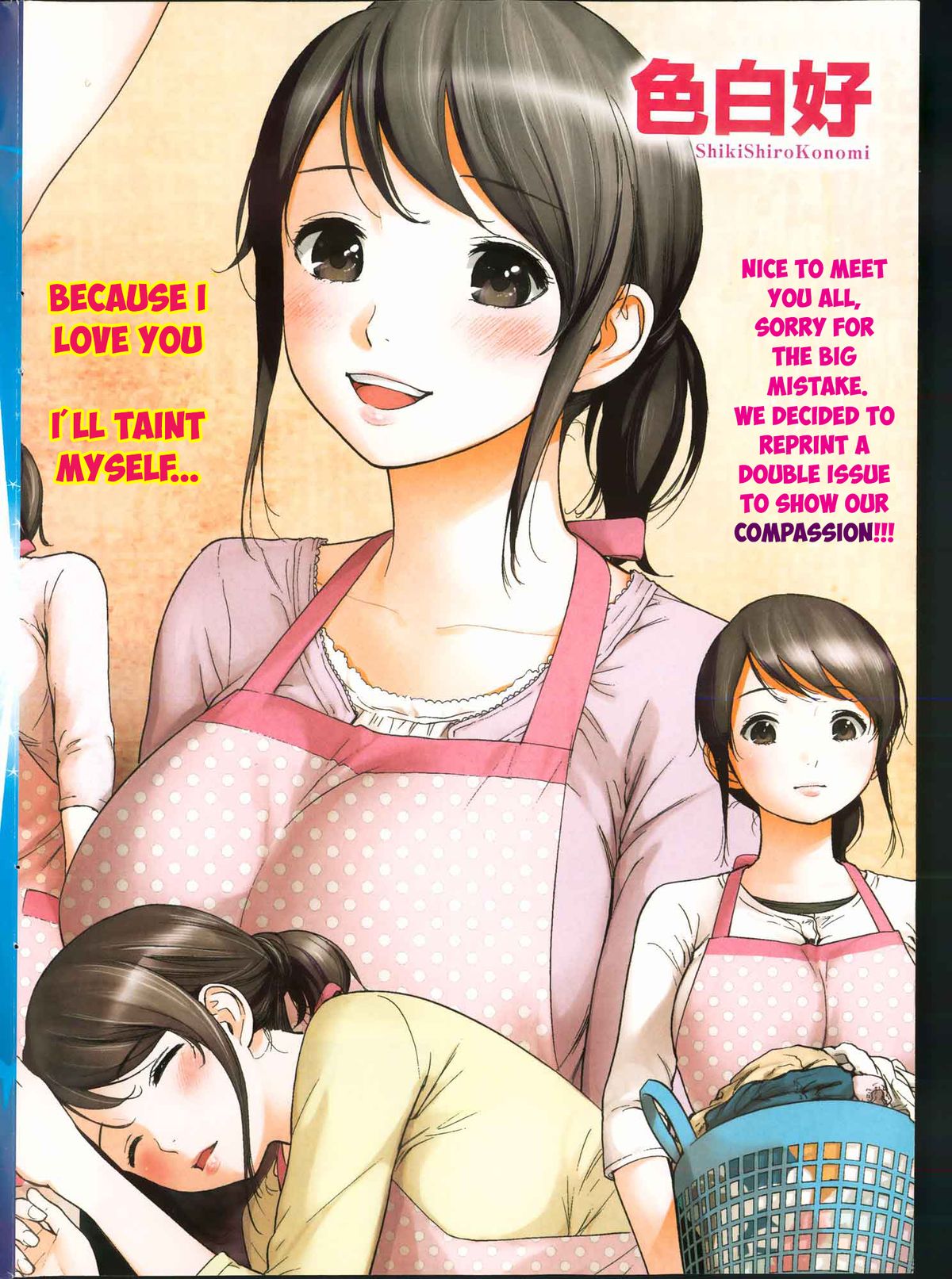 Netoraserare Ch. 1-11 page 2 full