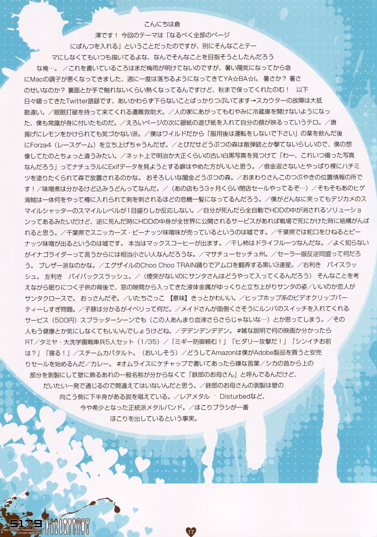 5179 page 11 full