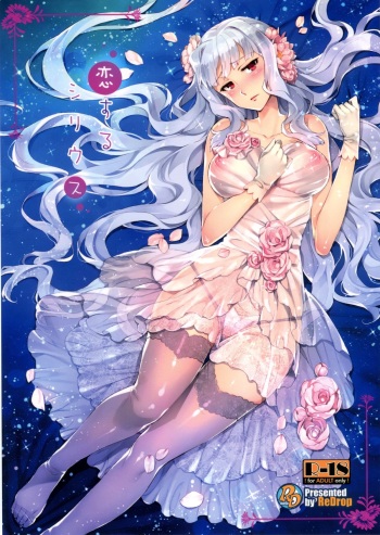 (C86) [ReDrop (Miyamoto Smoke, Otsumami)] Koi suru Sirius (THE iDOLM@STER) [English] {KFC Translations} cover