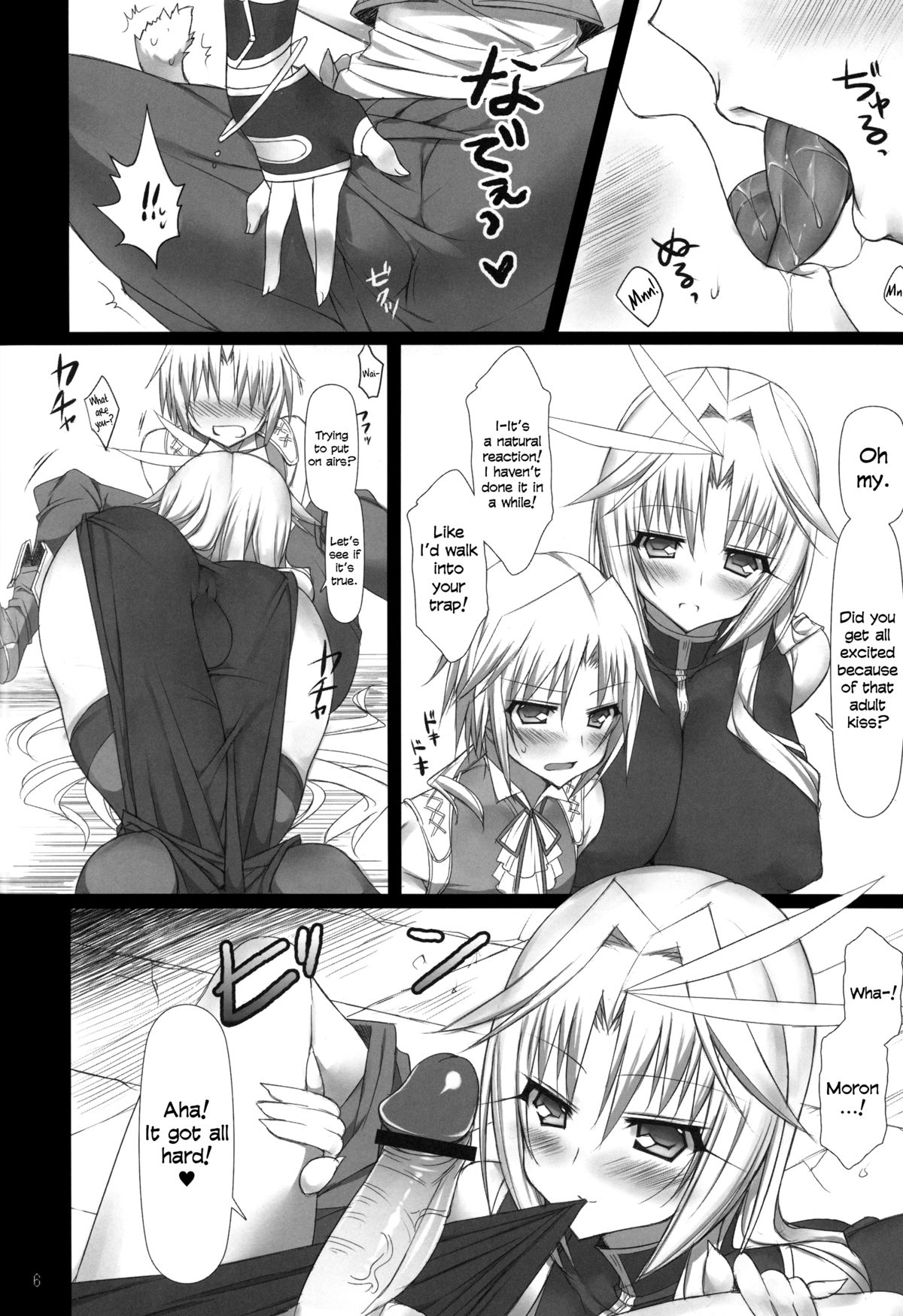 Touzoku Tsumami | Thief Catching   =SW= page 6 full