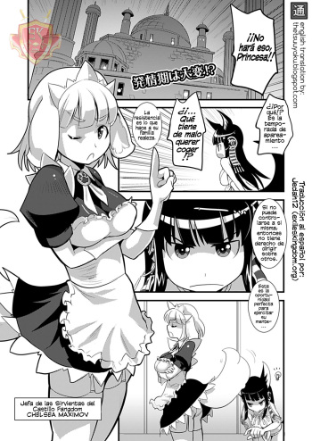 [Moritaka Takashi] Inumimi Maid Hatsujouki | Temporada de Apareamiento - Sirvienta Perro (COMIC Unreal 2010-02) [Spanish] [Exiles Kingdom] [Digital] cover