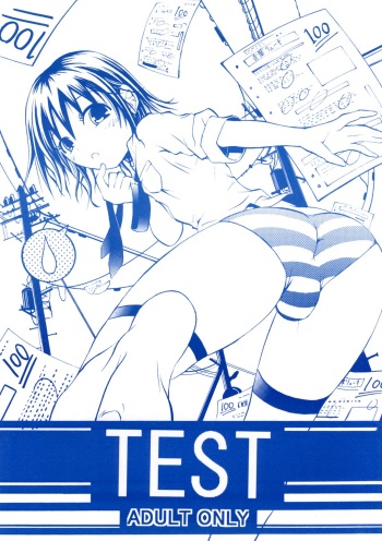 [Koushi (MR.sugar)] TEST [Digital] cover
