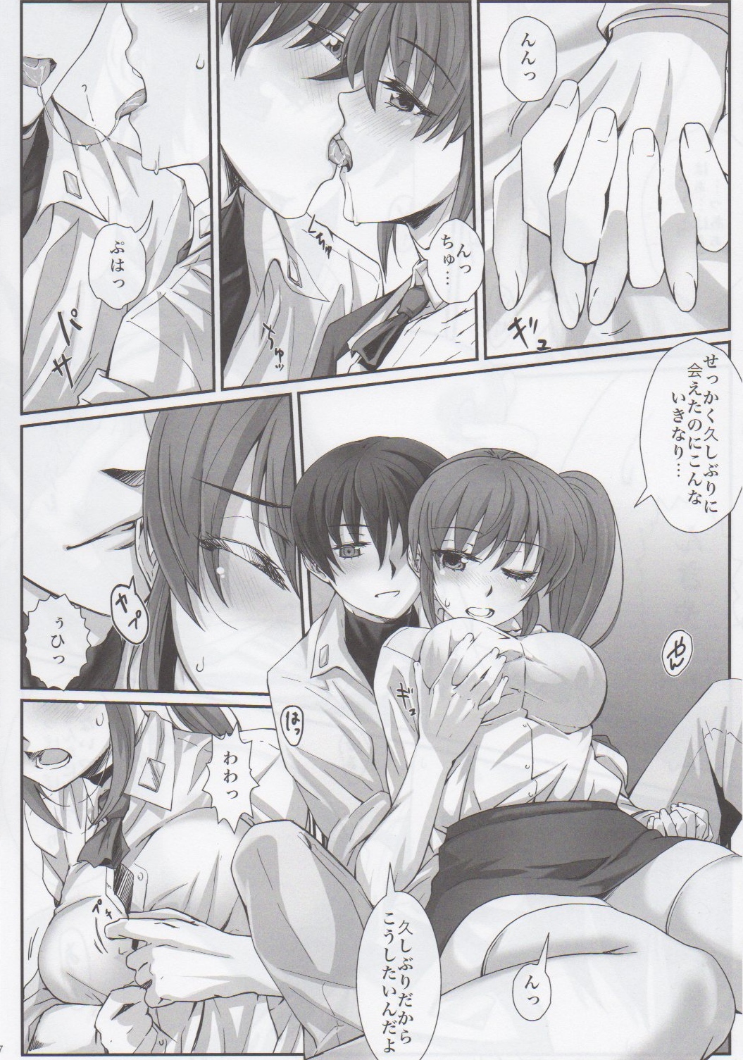 Blossom page 6 full