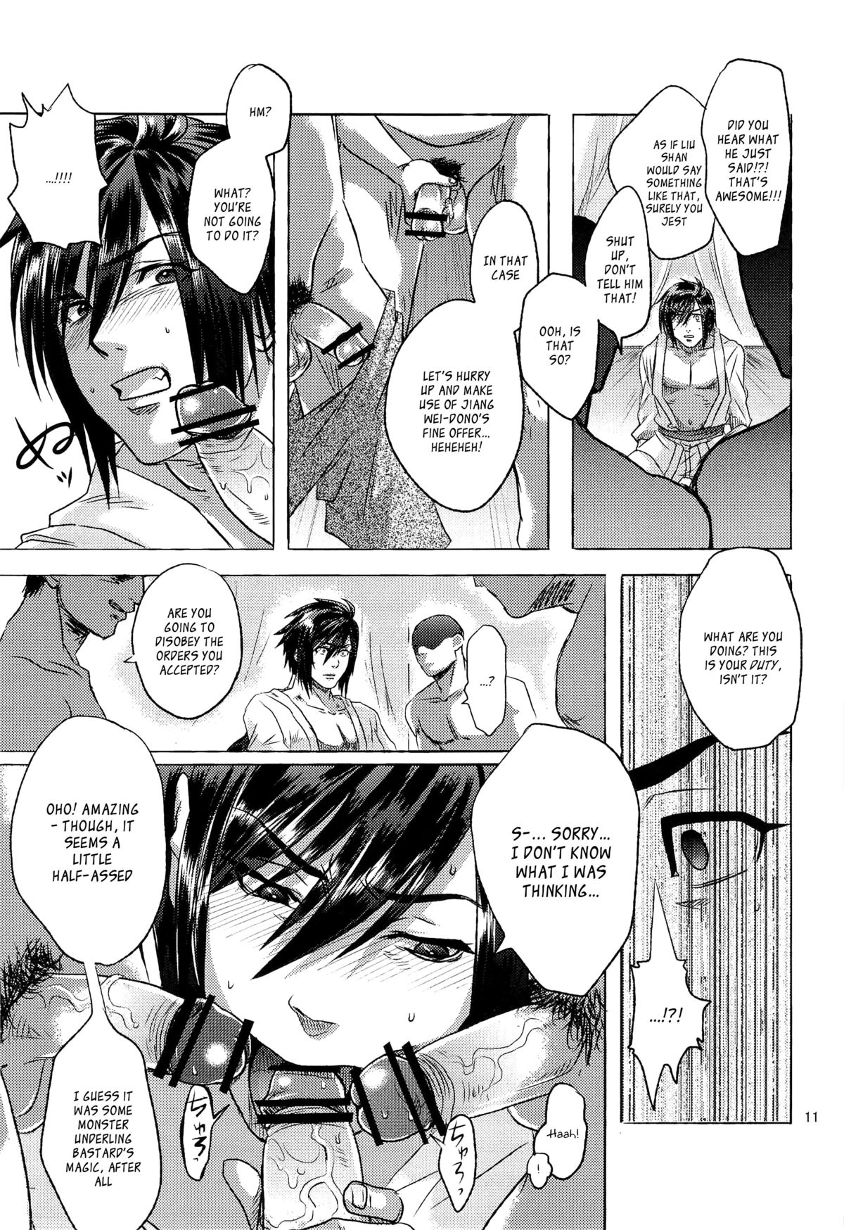 Bind Voice page 10 full