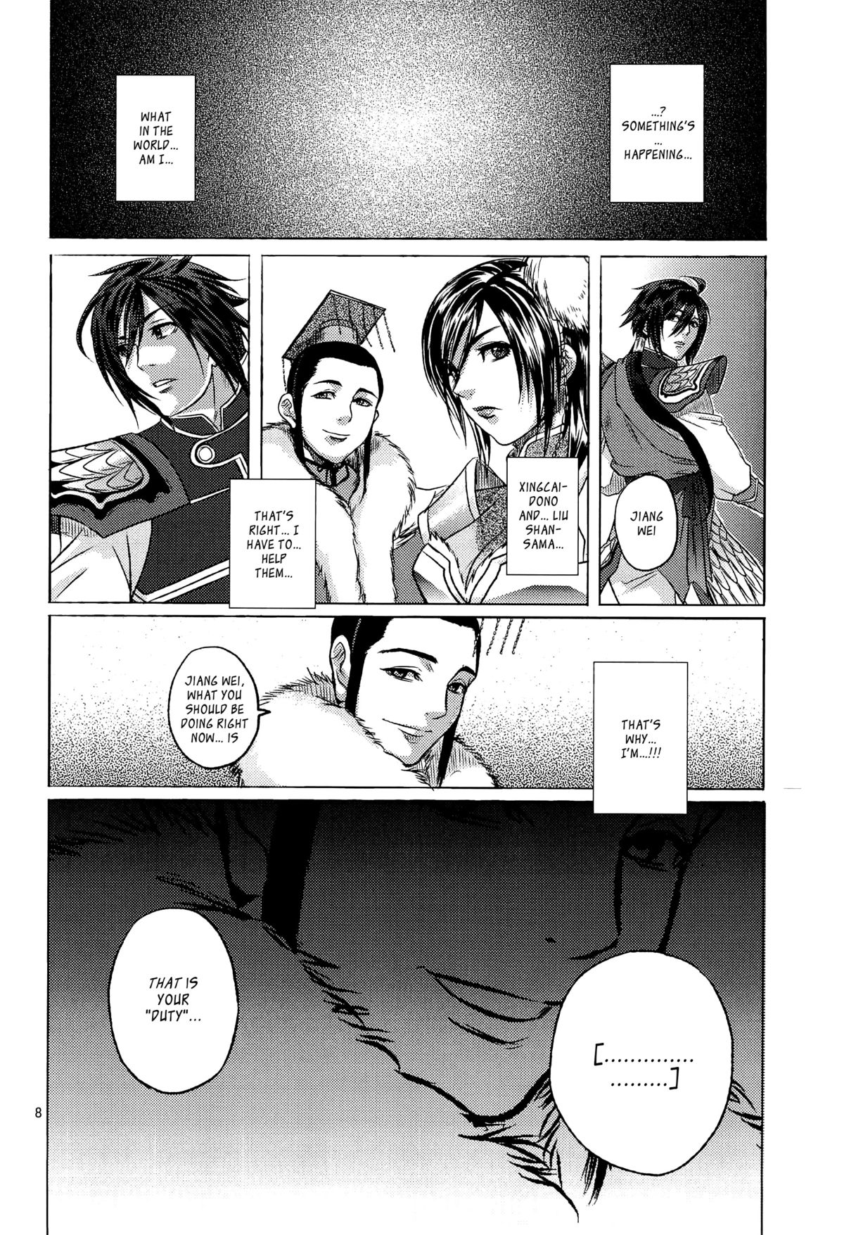 Bind Voice page 7 full