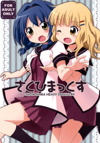 (C82) [Shinohara Heavy Industry (Various)] SakuHimax (YuruYuri) cover