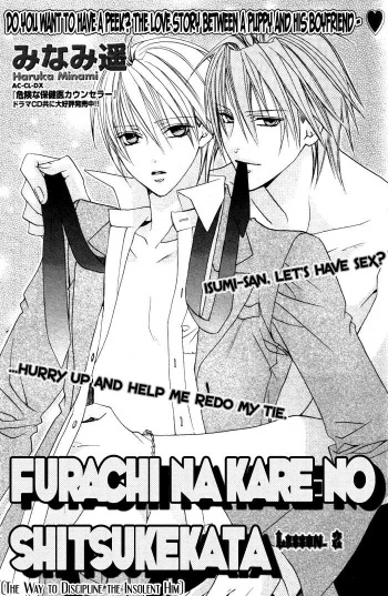 Furachi na Kare no Shitsukekata Vol_1 Ch_2[ENG] cover