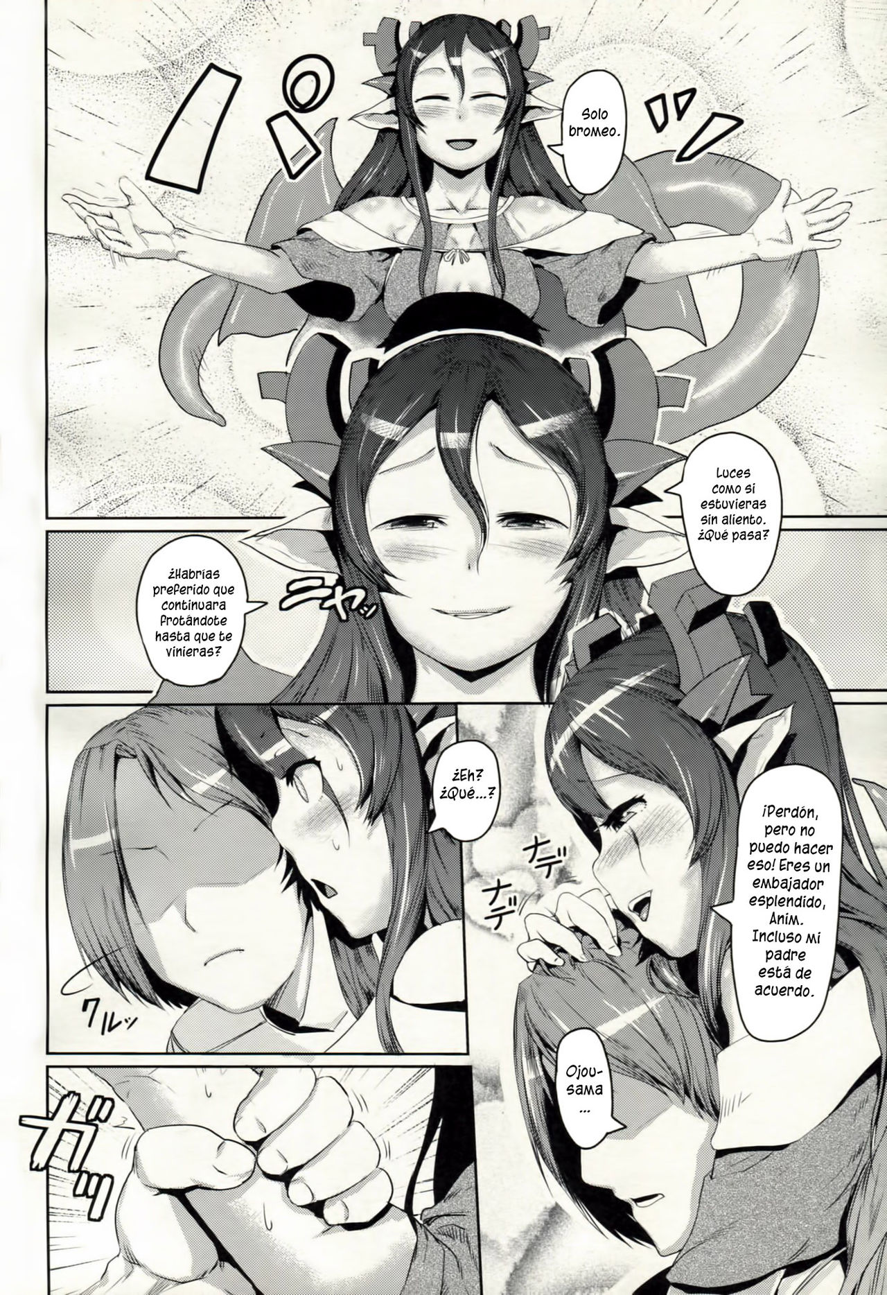 Karyuu Koujo wa Kimagure ni!!  =P666HF= page 6 full