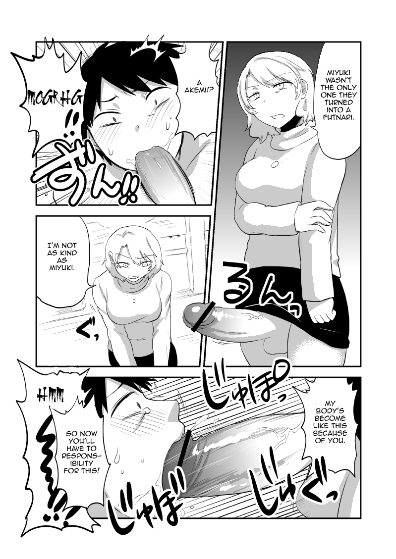 Futanari Musume ni Otoko ga Seikan o Kaihatsu Shite Itadaku Shisetsu ni Saishimochi Dansei o Hourikomu Hanashi | Story Of A Man Who Ended Up In A Facility To Have Sex With His Futanari Daughter page 4 full
