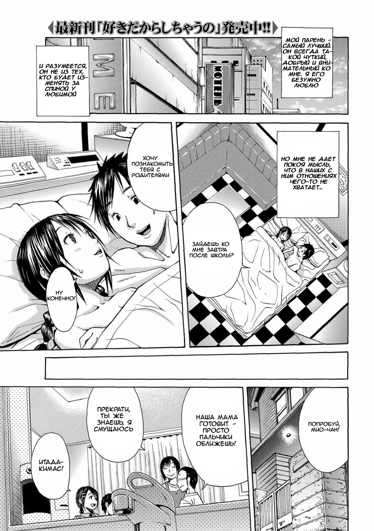 N page 1 full