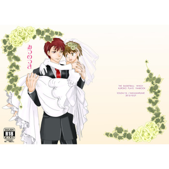 [Prepared Meals] The Pick of the Honey (Kuroko no Basuke) cover