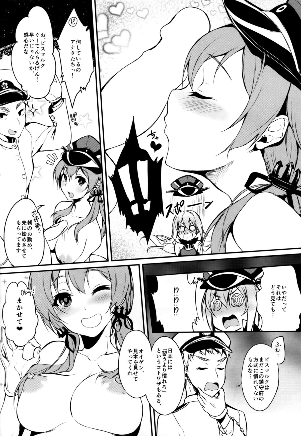 Primarck page 5 full