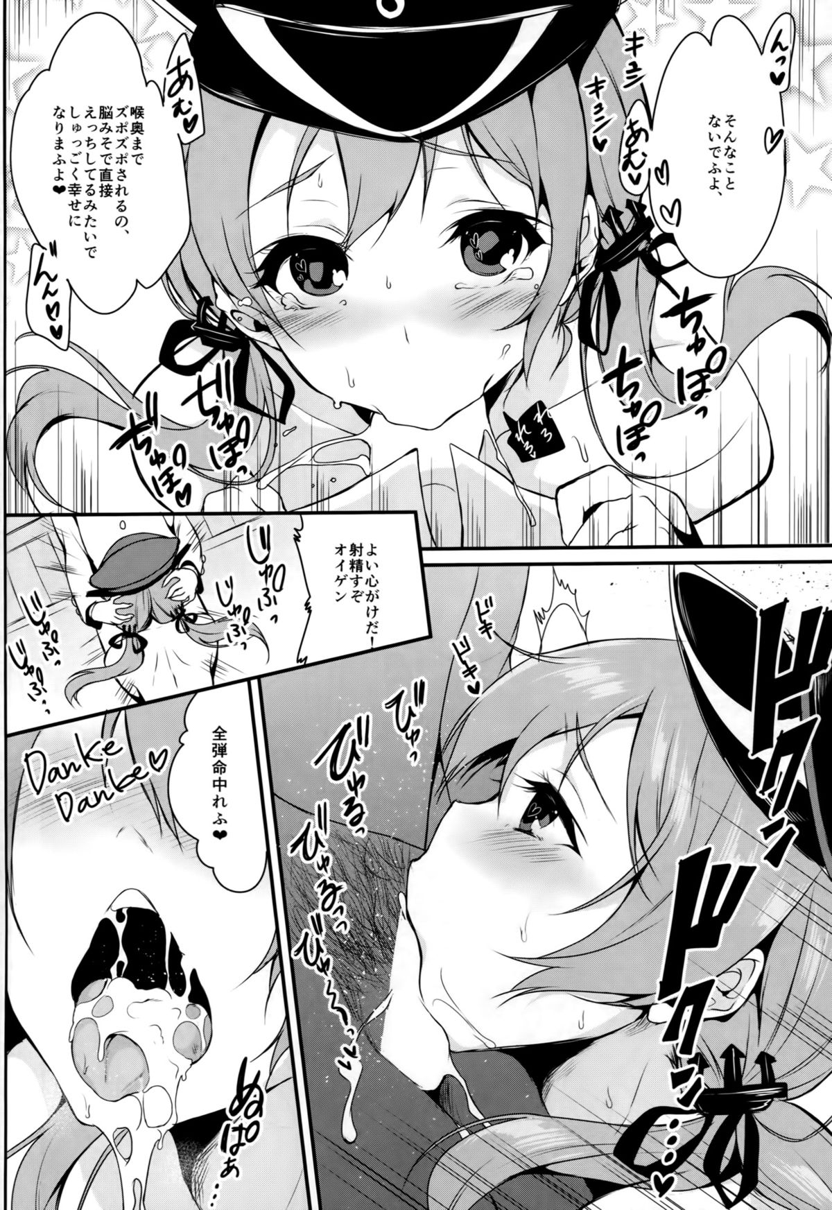 Primarck page 7 full