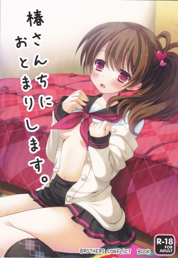 [Remon no Omise (Furukawa Remon)] Tsubaki-san chi ni Otomari shimasu. (Brothers Conflict) [English] [CGrascal] [2013-08-31] cover