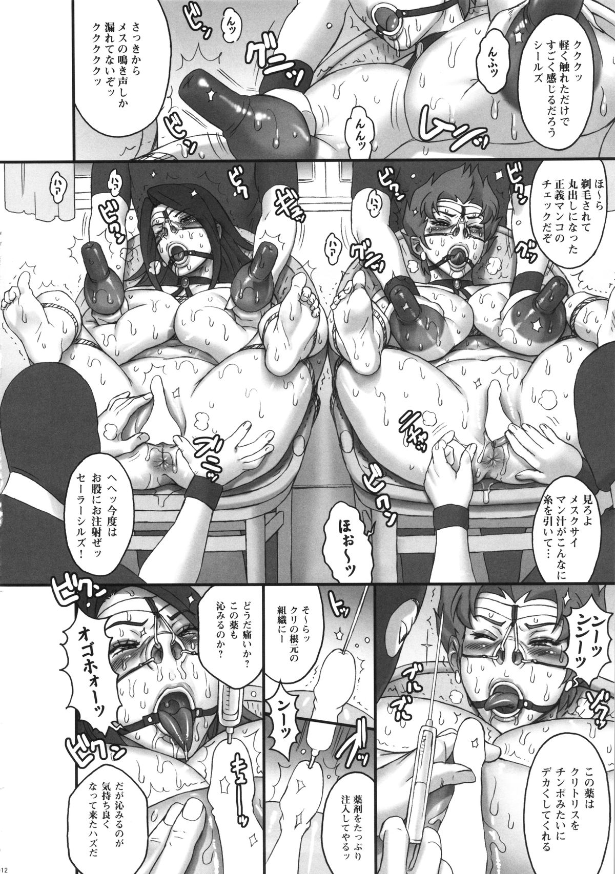 NIPPON SAILOR SEALS page 11 full