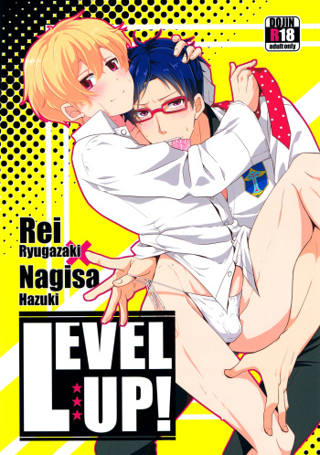 (SPARK9) [594x841 (A1)] LEVEL UP! (Free!) [English] [Holy Mackerel] cover