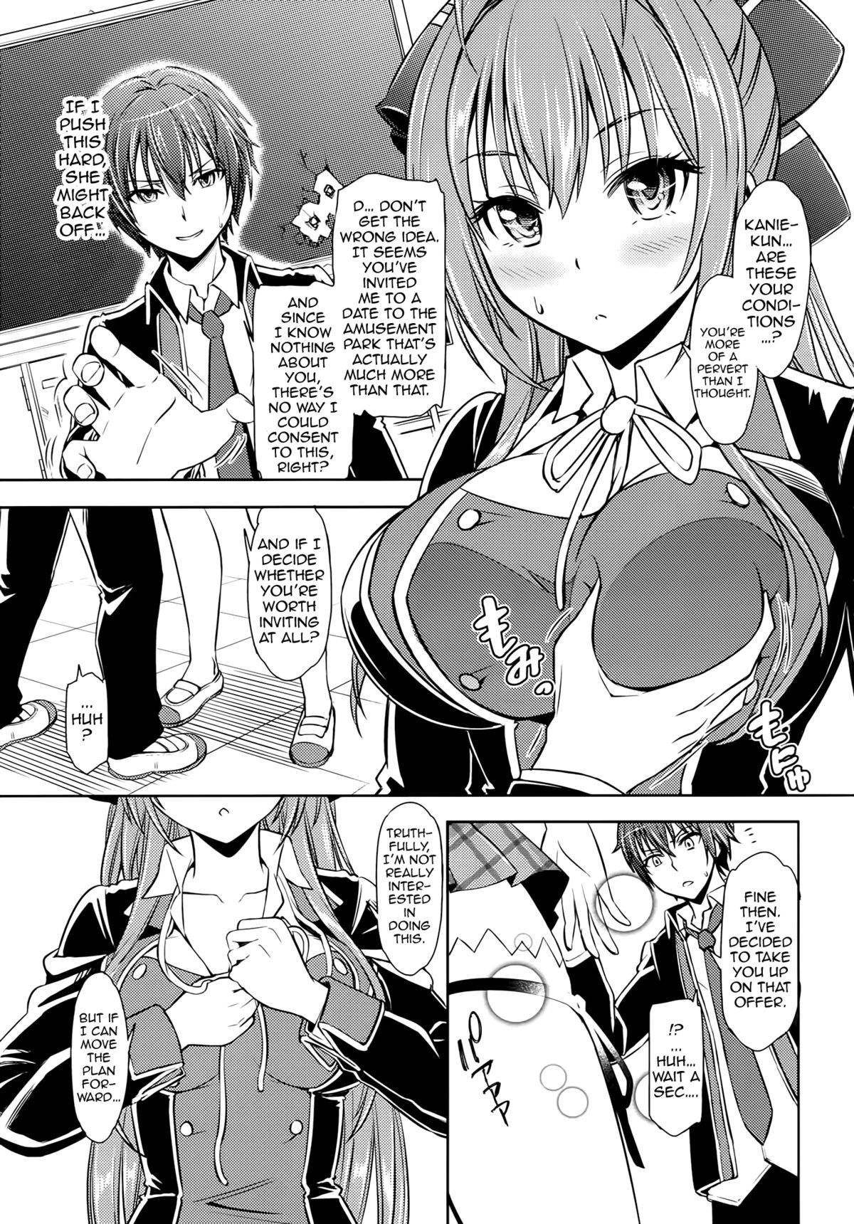 Ama Brew | Sweet Brew page 4 full