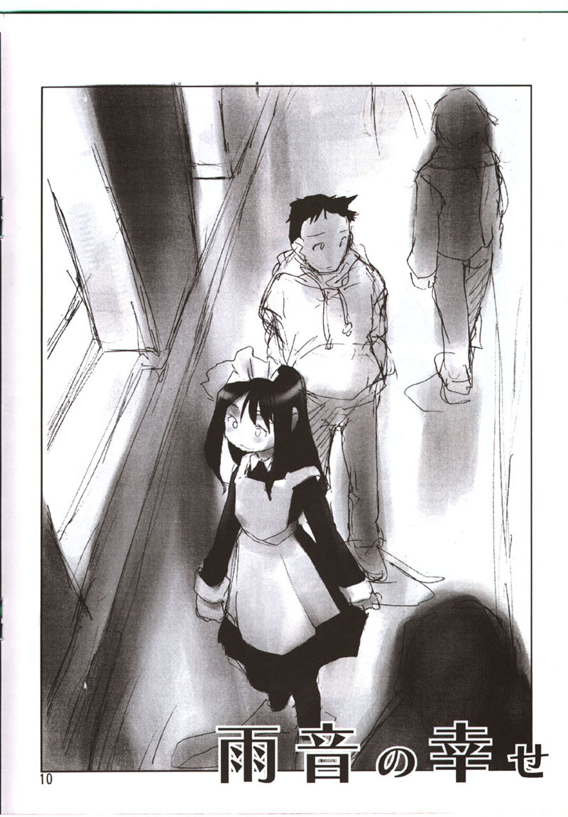 Tekunono - Hateshinaku Aoi, Kono Sora no Shita de page 9 full