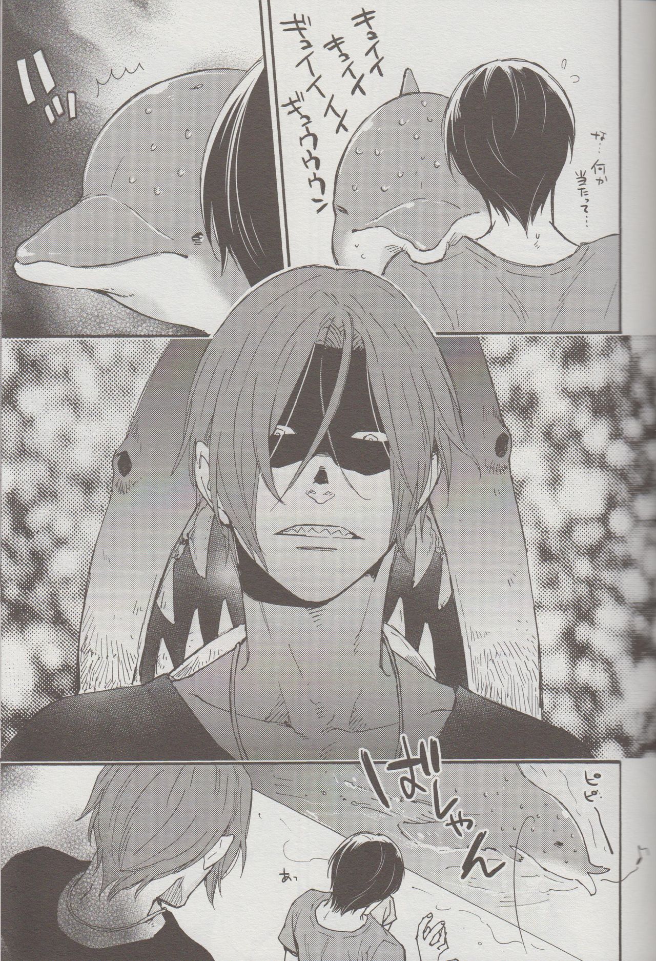 Wataruseken wa Sousuke bakari page 12 full