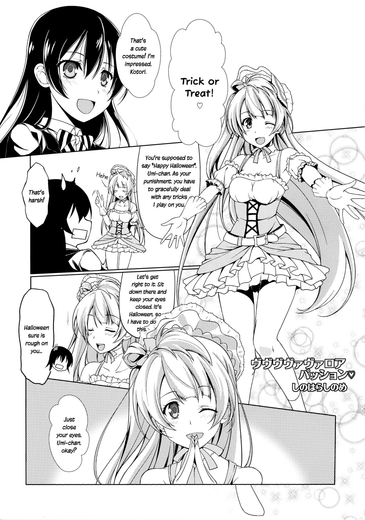 Bavarois Passion page 4 full