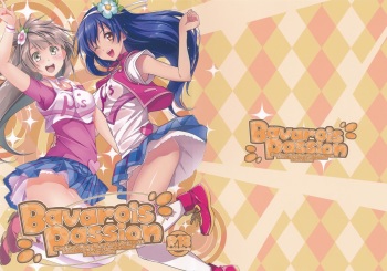 (SC65) [MuraMura Pocky, Sinosino (Kasumi, Sinohara Sinome)] Bavarois Passion (Love Live!) [English] [Yuri-ism] cover