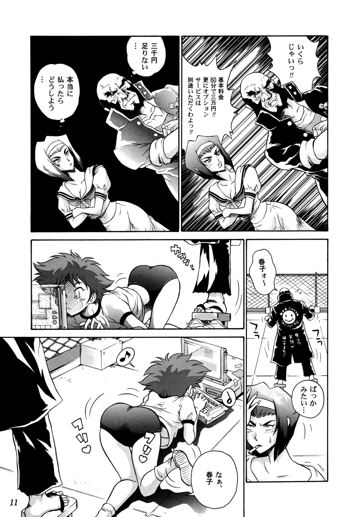 HI-SCHOOL BEBOP 70'S JAM page 11 full