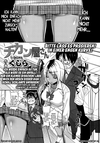 [Gujira] Chikanya-san (COMIC KOH #2 2014-08) [German] [schmidtsst] cover