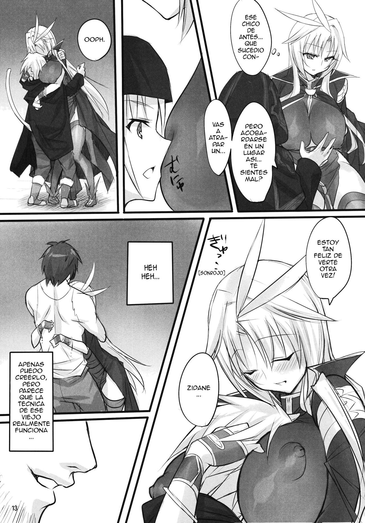 Madoushi no Colostrum page 12 full