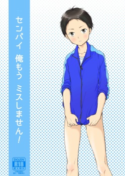 Senpai Ore Mou Miss shimasen!