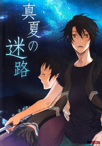 (C76) [kanaezushi (Kanae)] Manatsu no meiro (The Melancholy of Haruhi Suzumiya) cover