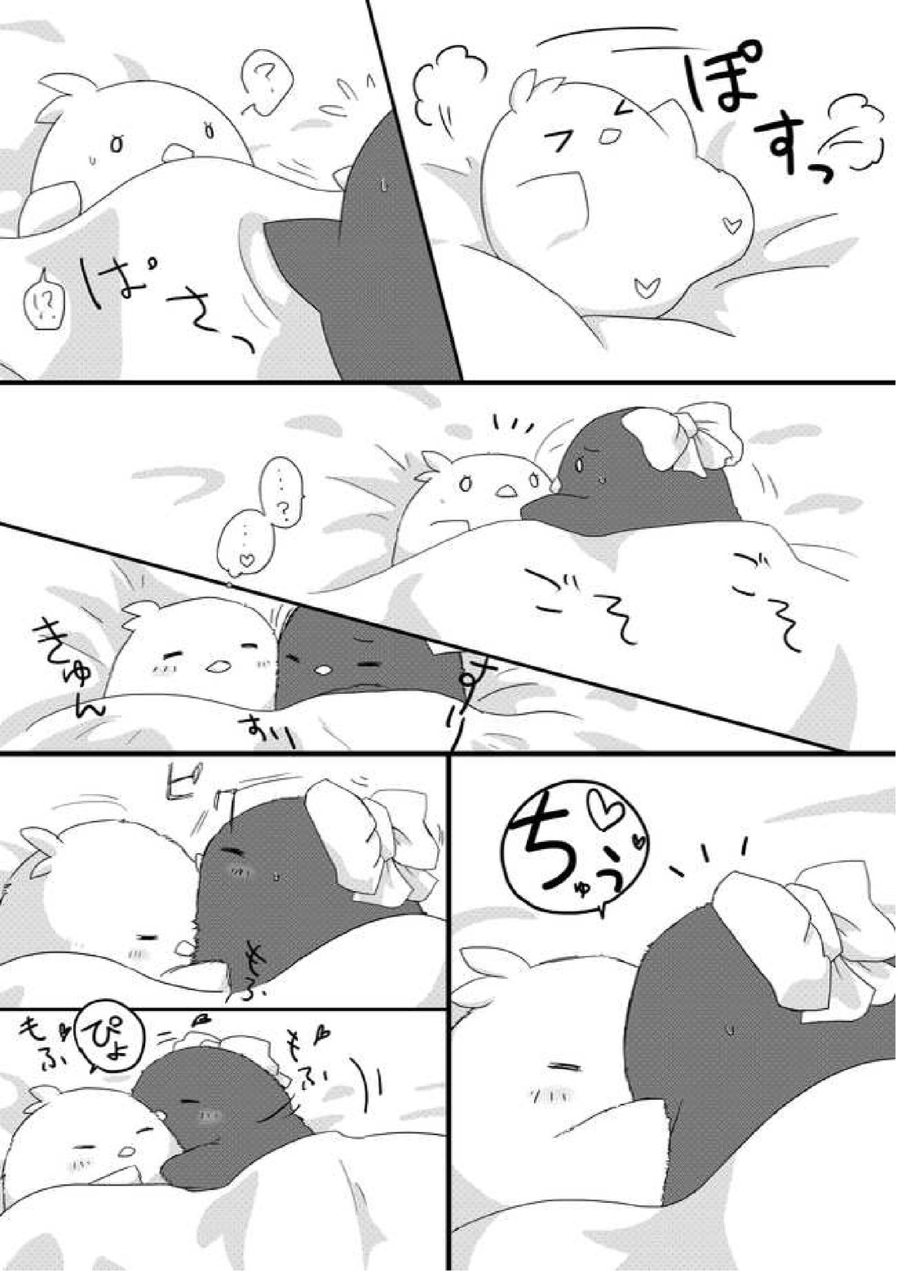 Hiyomofu page 11 full